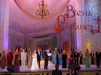 Конкурс романсов и.юрьевой Конкурс романсов и.юрьевой