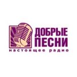 Ротации на радио «Добрые песни» песни «Я на белой рубашке золотом…» на музыку Евгения Гора в исполнении Надежды Бабкиной